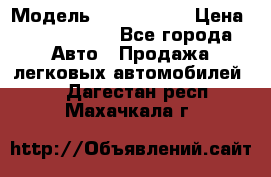  › Модель ­ Audi Audi › Цена ­ 1 000 000 - Все города Авто » Продажа легковых автомобилей   . Дагестан респ.,Махачкала г.